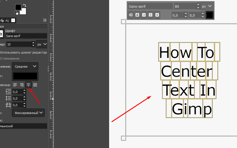 How To Center Text In Gimp